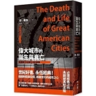 The Death and Life of Great American Cities Cover Image