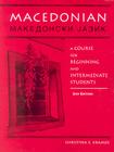 Macedonian: A Course for Beginning and Intermediate Students Cover Image