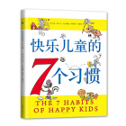 The 7 Habits of Happy Kids By Sean Covey Cover Image