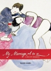 My Marriage A to Z: A Big-City Romance By Elinor Nauen Cover Image