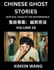 Chinese Ghost Stories (Part 16)- Learn Mandarin Chinese Language and Culture by Reading Short Stories, HSK All Levels, Simplified Character Edition, E By Xinxin Wang Cover Image