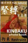 Restraint: KINBAKU photo book Cover Image