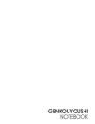 Genkouyoushi Notebook: Japanese Composition Book, Kanji Writing Notebook - Plain White Cover By Moito Publishing Cover Image