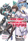 I'm the Heroic Knight of an Intergalactic Empire! (Light Novel) Vol. 1 Cover Image