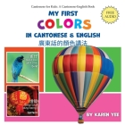 My First Colors in Cantonese & English: A Cantonese-English Picture Book By Karen Yee Cover Image