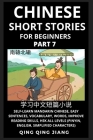 Chinese Short Stories for Beginners (Part 7): Self-Learn Mandarin Chinese, Easy Sentences, Vocabulary, Words, Improve Reading Skills, HSK All Levels ( By Qing Qing Jiang Cover Image