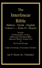 Interlinear Hebrew Greek English Bible-PR-FL/OE/KJ Volume 4 Psalm 55-Malachi By Sr. Green, Jay Patrick Cover Image