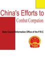 China's Efforts to Cambat Corruption Cover Image