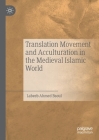 Translation Movement and Acculturation in the Medieval Islamic World Cover Image