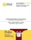 Speaking Ancient Greek as a Living Language, Level Three (Part Two), Student's Volume Cover Image