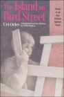 The Island on Bird Street By Uri Orlev, Hillel Halkin (Translator) Cover Image
