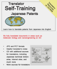 Translator Self Training Japanese Patents: A Practical Course in Technical Translation Cover Image