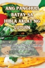 Ang Panghuli Batay Sa Hibla Aklat Ng Lutuin Cover Image