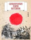 Genkouyoushi Paper Notebook: Practice Writing Japanese Kanji Symbols & Kana Characters. Learn How to Write Hiragana, Katakana and Genkoyoshi for Be By Makmak Notebooks Cover Image