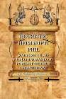 Heuristic Heimskipti Phil: Ráðferð Til Að FÆrja Hindranir Og Forðast Gildrur Í Framtíðinni Cover Image