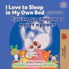 I Love to Sleep in My Own Bed (English Macedonian Bilingual Children's Book) By Shelley Admont, Kidkiddos Books Cover Image