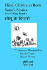 Hindi Children's Book Sonu's Stories: Level 3 Easy Reader By Dinesh Verma, Paridhi Verma Cover Image