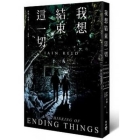 I'm Thinking of Ending Things By Iain Reid Cover Image