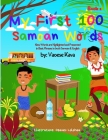 My First 100 Samoan Words Book 2 Cover Image
