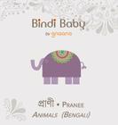 Bindi Baby Animals (Bengali): A Beginner Language Book for Bengali Children By Aruna K. Hatti, Kate Armstrong (Illustrator), Sabyasachi Roy Chaudhuri (Translator) Cover Image