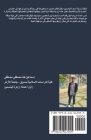 زهرةُ الياسمين Cover Image