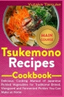 Tsukemono Recipes Cookbook: Delicious Cooking Manual of Japanese Pickled Vegetables for Traditional Brined, Vinegared and Fermented Pickles You Ca By Yutaka Taisuke Cover Image