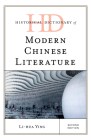 Historical Dictionary of Modern Chinese Literature (Historical Dictionaries of Literature and the Arts) By Li-Hua Ying Cover Image