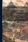 Dictionnaire Coréen-français... Cover Image