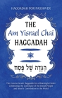 Haggadah for Passover - The Am Yisrael Chai Haggadah: The Concise Israeli Haggadah for a Meaningful Seder Celebrating the Continuity of the Jewish Peo Cover Image