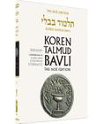 Koren Talmud Bavli: The Noe Edition (Hardcover) | Hooked