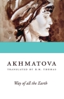 Way of All the Earth By Anna Akhmatova Cover Image
