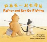 Father and Son Go Fishing Cover Image