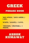 Greek Phrase Book By Ashok Kumawat Cover Image