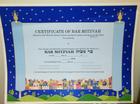 Bar Mitzvah Certificate and Envelope Pack of 5 By Uscj Cover Image