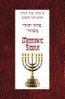 Messianic Siddur for Shabbat By Daniel Perek Cover Image