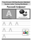 Trace & Learn Writing Russian Alphabet: Russian Letter Tracing Workbook By Harshish Patel Cover Image
