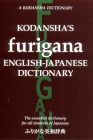 Kodansha's Furigana English-Japanese Dictionary By Masatoshi Yoshida, Yoshikatsu Nakamura Cover Image