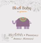 Bindi Baby Animals (Kannada): A Beginner Language Book for Kannada Kids Cover Image