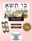 Bar/Bat Mitzvah Survival Guides: Ki Tisa (Weekdays & Shabbat pm) By Elliott Michaelson Majs Cover Image