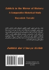 Zahhāk in the Mirror of History: A Comparative Historical Study Cover Image