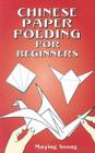 Chinese Paper Folding for Beginners (Origami) Cover Image