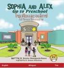 Sophia and Alex Go to Preschool: โซเฟียและอเล็กซ์ $ By Denise Bourgeois-Vance, Damon Danielson (Illustrator) Cover Image
