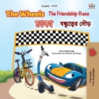 The Wheels The Friendship Race (English Bengali Bilingual Book for Kids) By Inna Nusinsky, Kidkiddos Books Cover Image