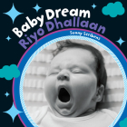 Baby Dream (Bilingual Somali & English) (Baby's Day) By Sunny Scribens Cover Image