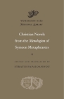 Christian Novels from the Menologion of Symeon Metaphrastes (Dumbarton Oaks Medieval Library #45) By Symeon Metaphrastes, Stratis Papaioannou (Editor), Stratis Papaioannou (Translator) Cover Image
