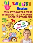 English Russian Educational 240 First Words Activity Colors Book for Toddlers (40 All Color Pages): New childrens learning cards for preschool kinderg By Modern School Learning Cover Image