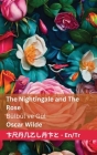 The Nightingale and the Rose / Bülbül ve Gül: Tranzlaty English Türkçe By Oscar Wilde, Tranzlaty (Translator) Cover Image