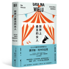 Gra Na Wielu Bebenkach By Olga Tokarczuk Cover Image