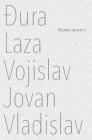 Djura Laza Vojislav Jovan Vladislav By Daniel Buinac (Arranged by) Cover Image