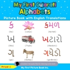 My First Gujarati Alphabets Picture Book with English Translations: Bilingual Early Learning & Easy Teaching Gujarati Books for Kids By Priyal J Cover Image